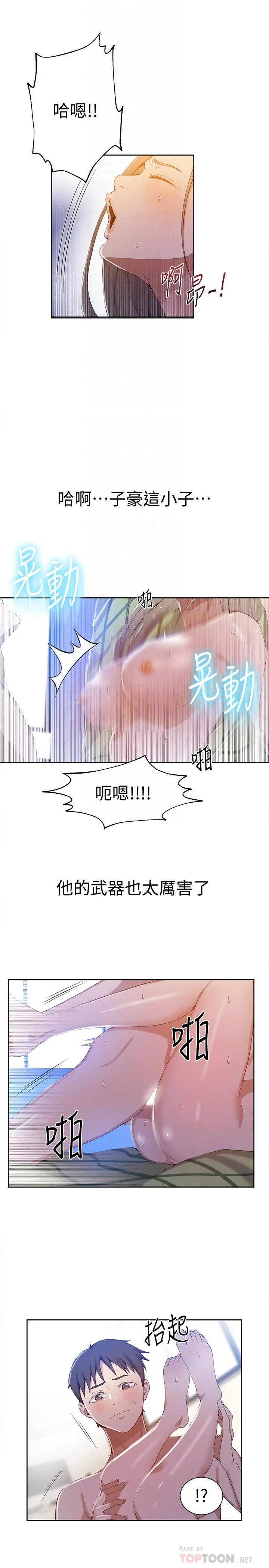 第35話