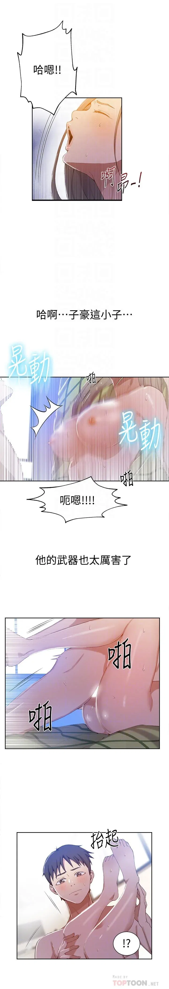 第35話