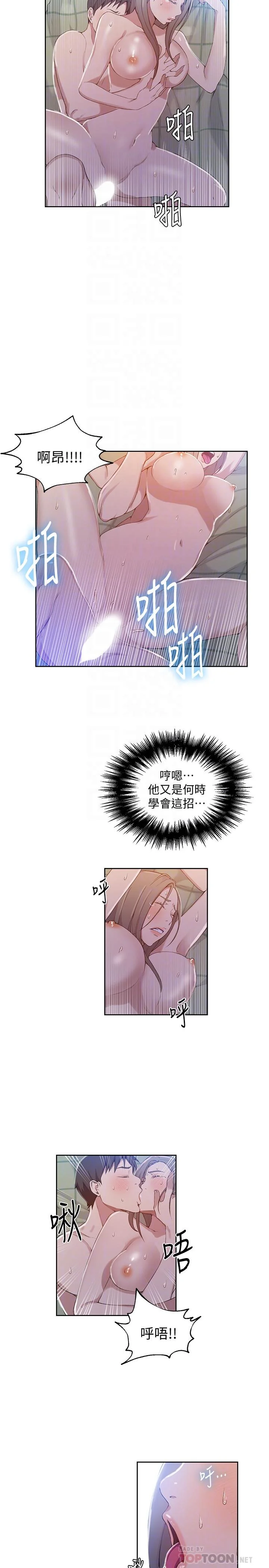 第35話