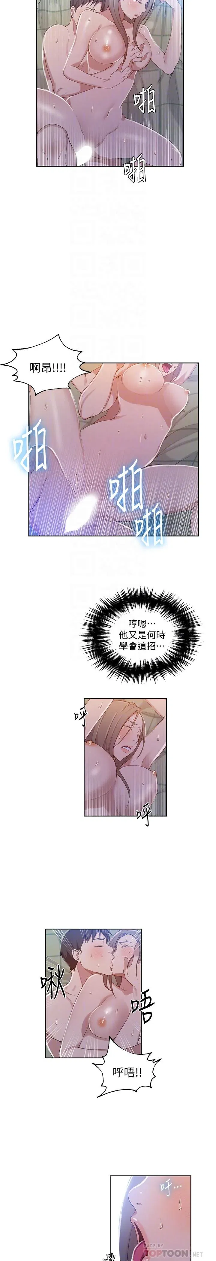 第35話