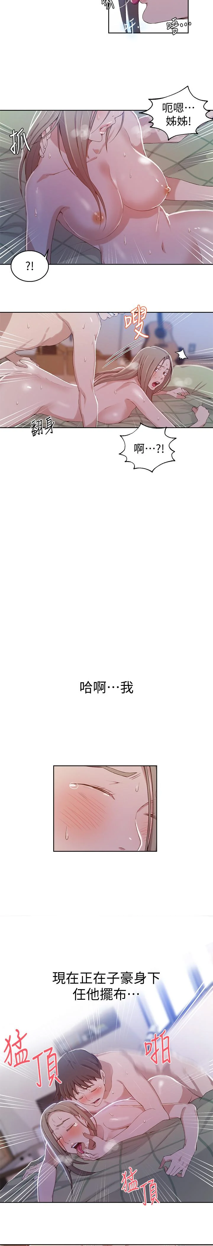 第35話