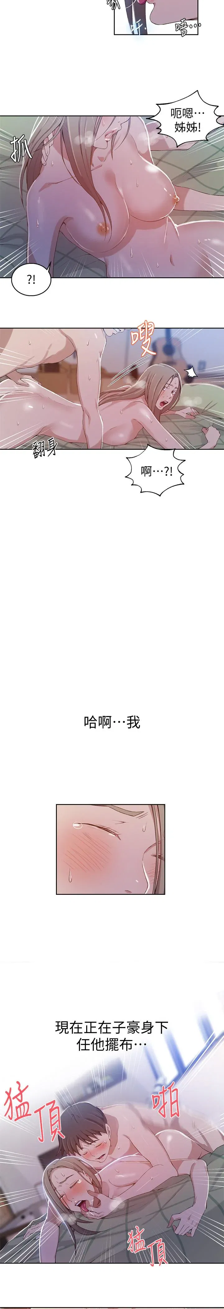 第35話