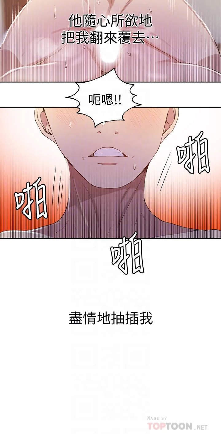 第35話