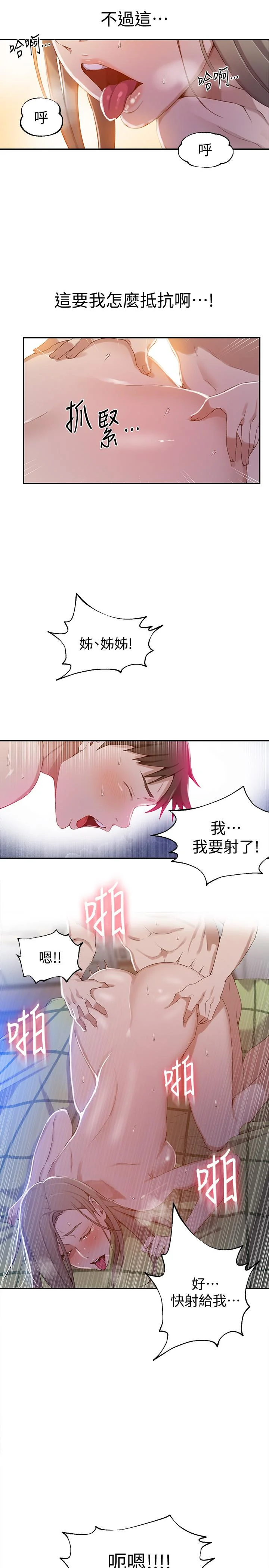 第35話