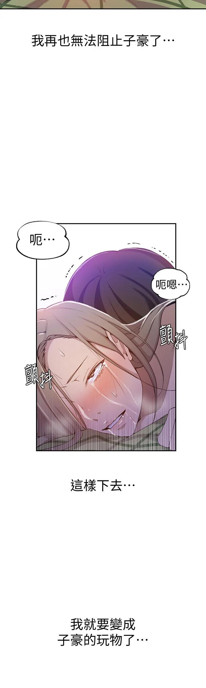 第35話
