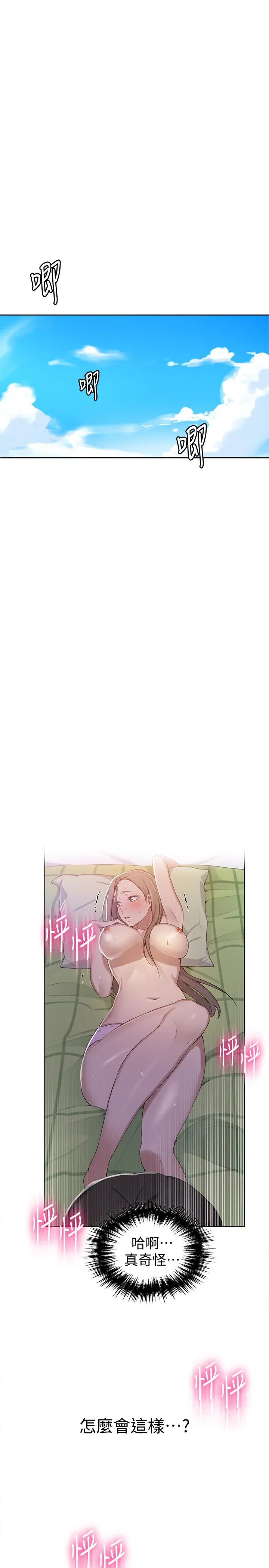 第35話