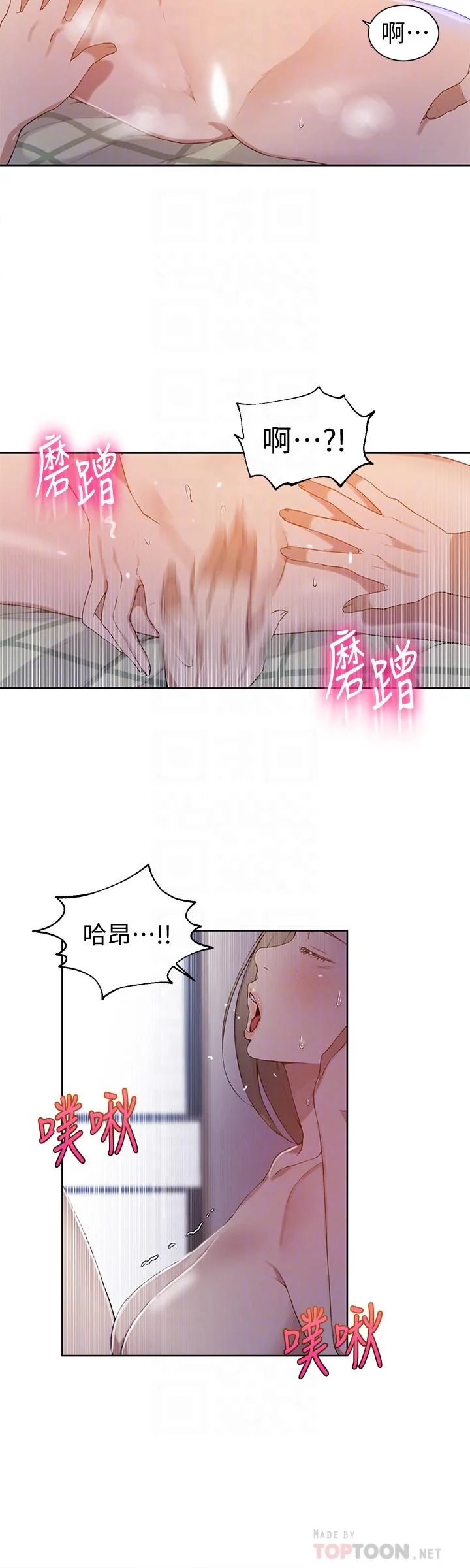 第35話