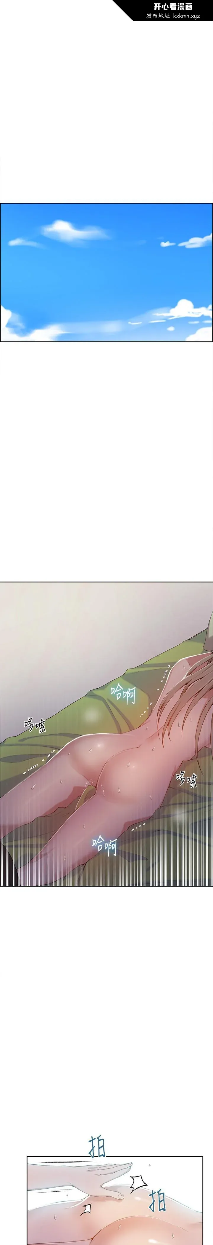 第36話