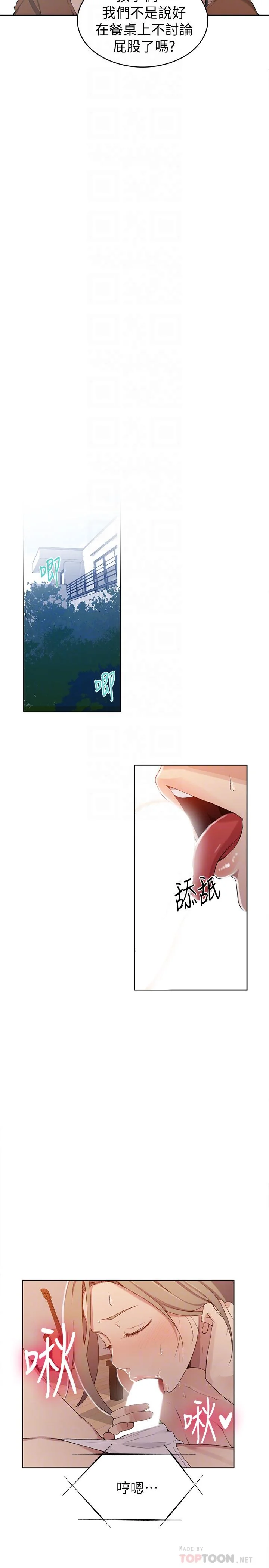 第36話