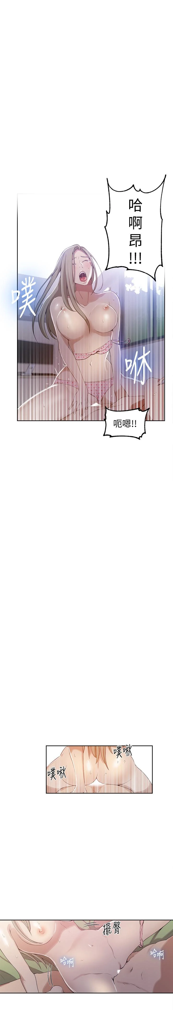 第36話