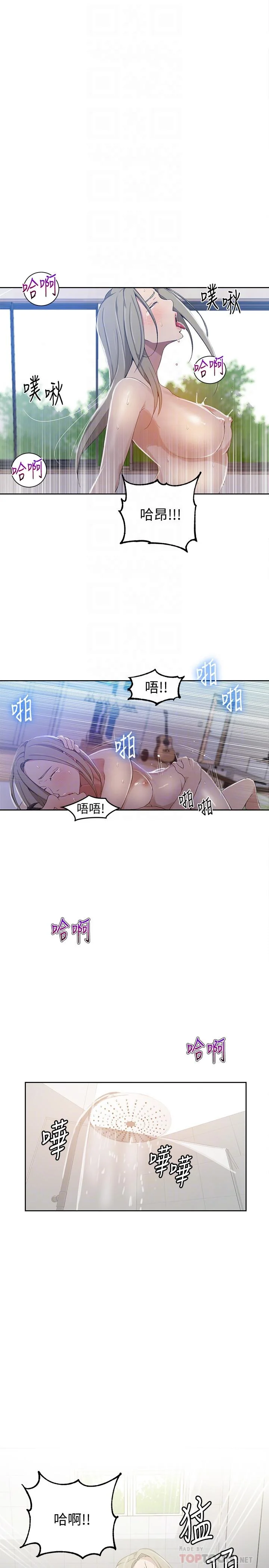第36話