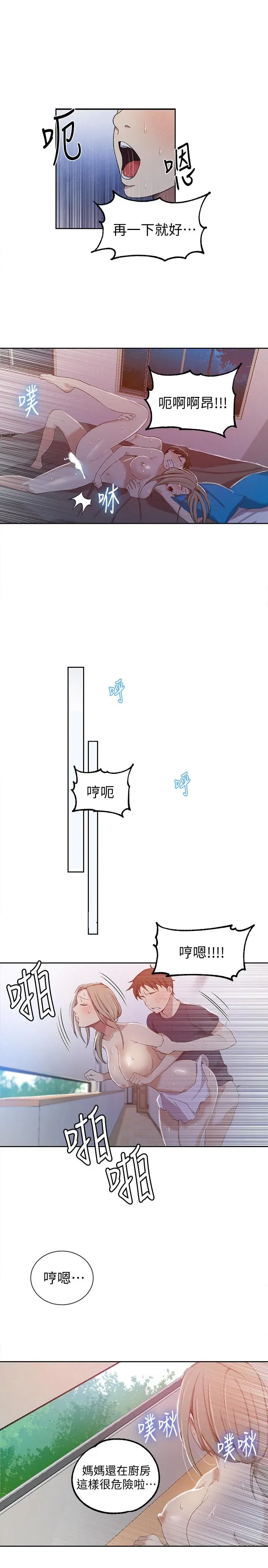 第36話