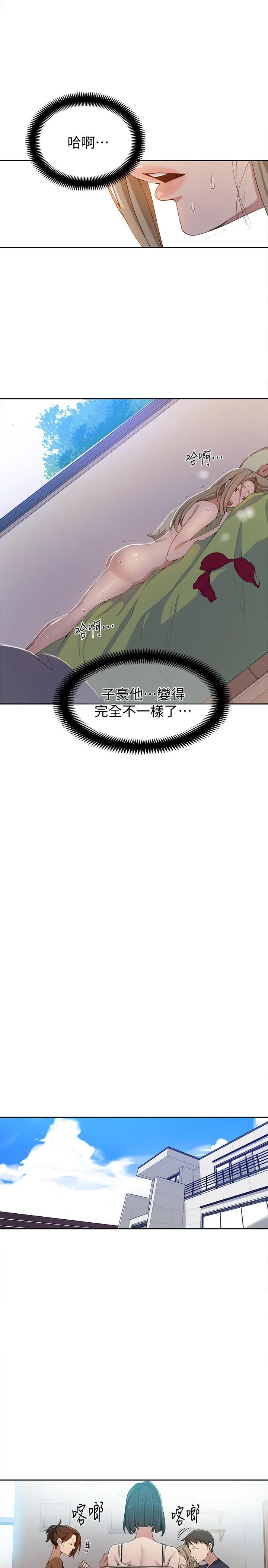 第36話