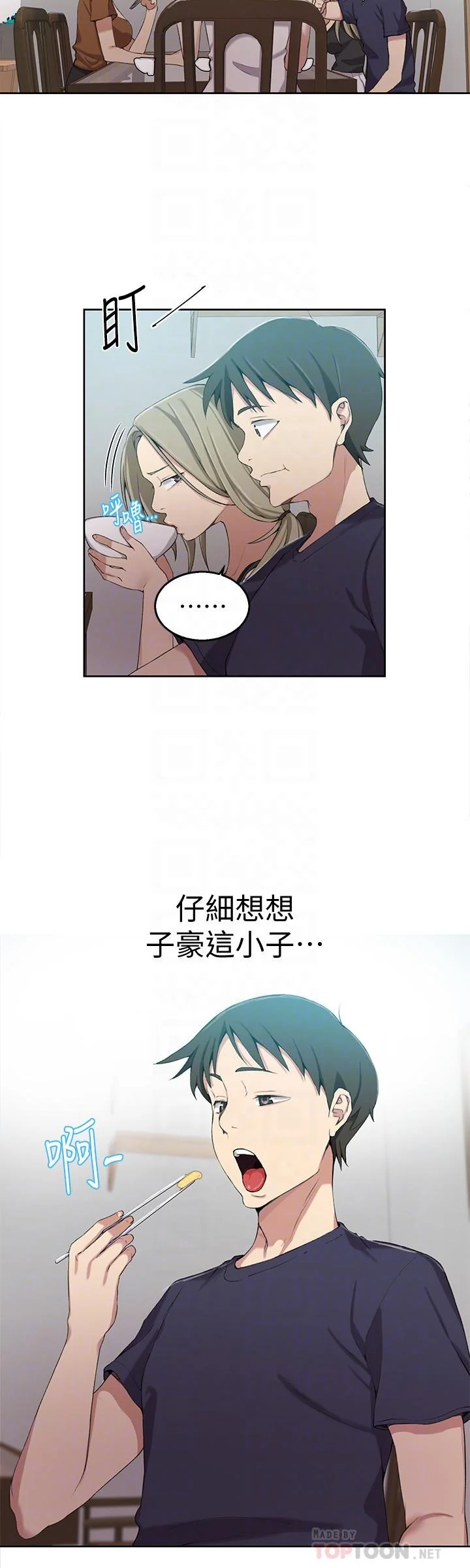 第36話