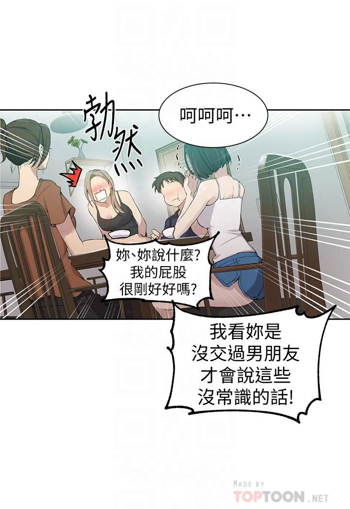 第36話