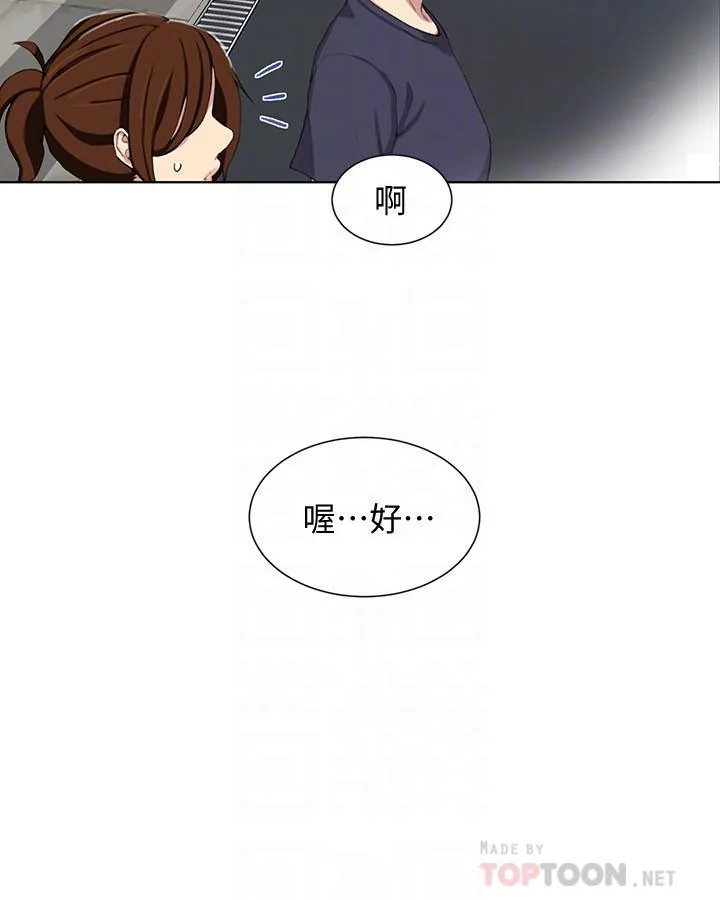 第37話