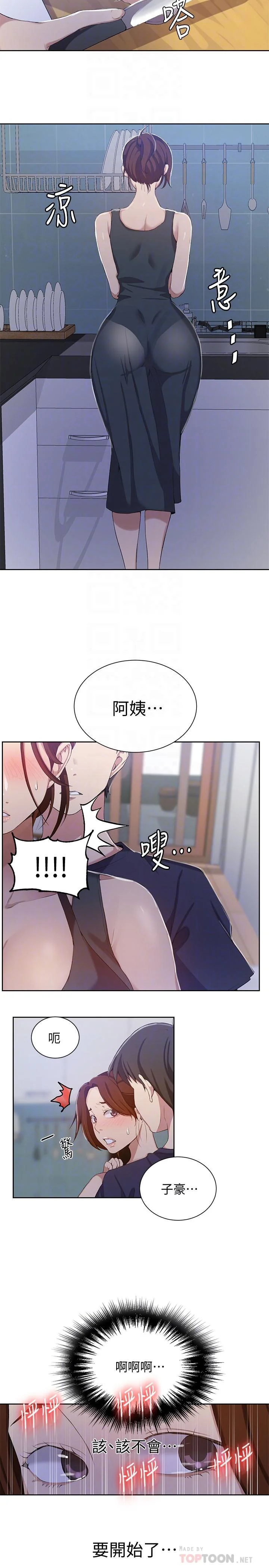 第37話
