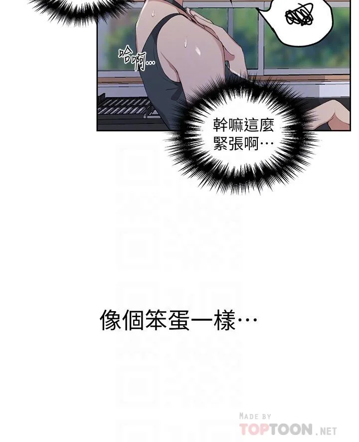 第37話