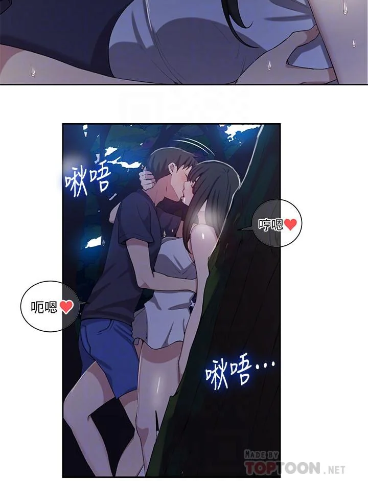 第37話