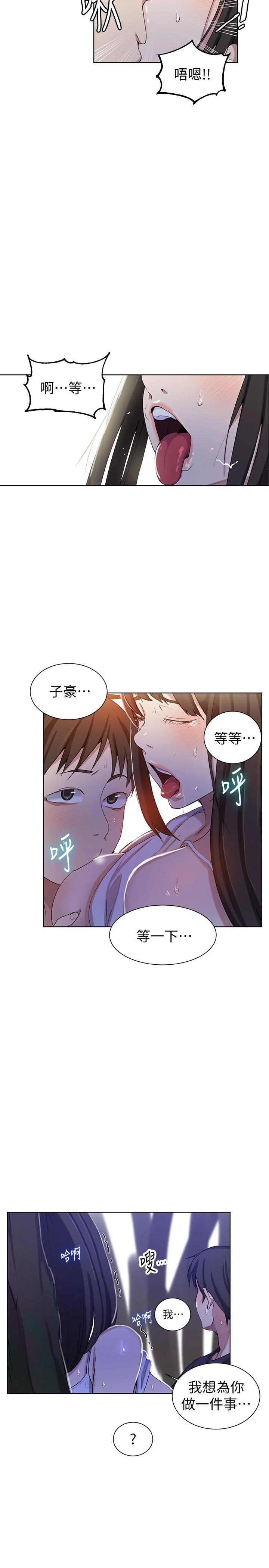 第37話