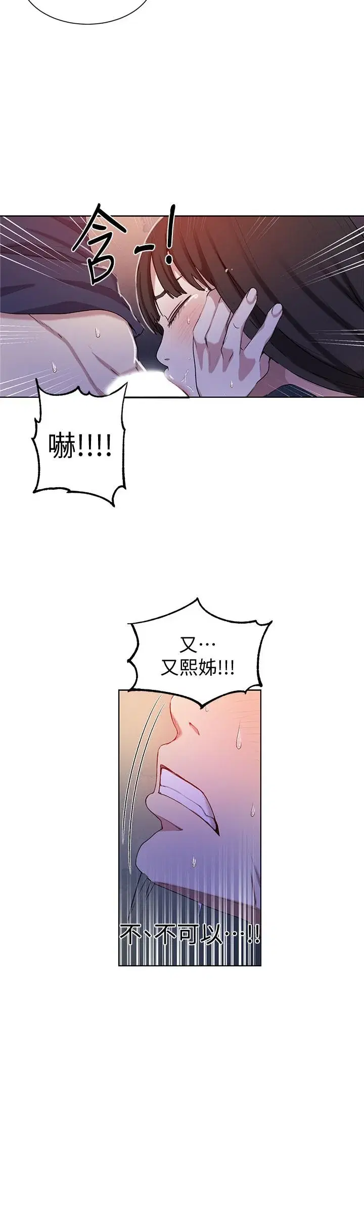 第37話