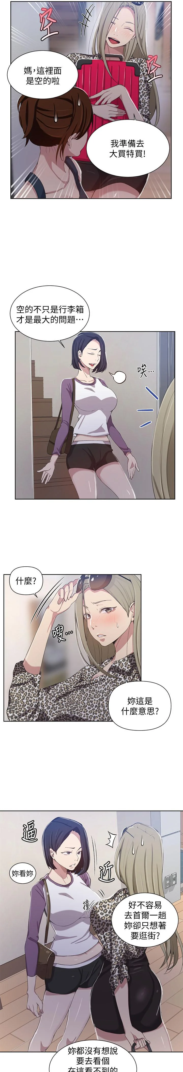 第37話