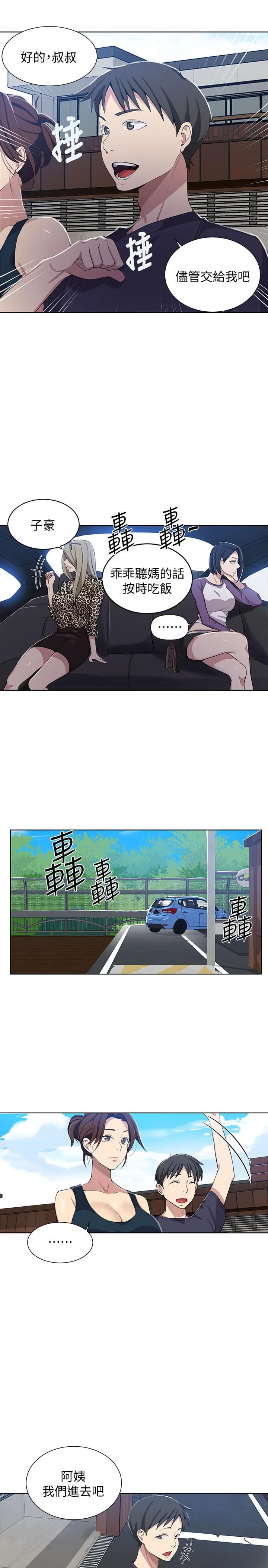 第37話