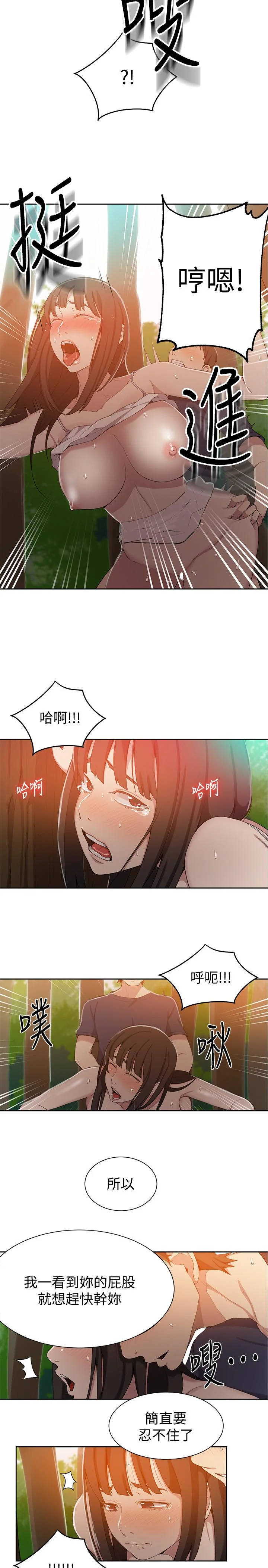 第38話