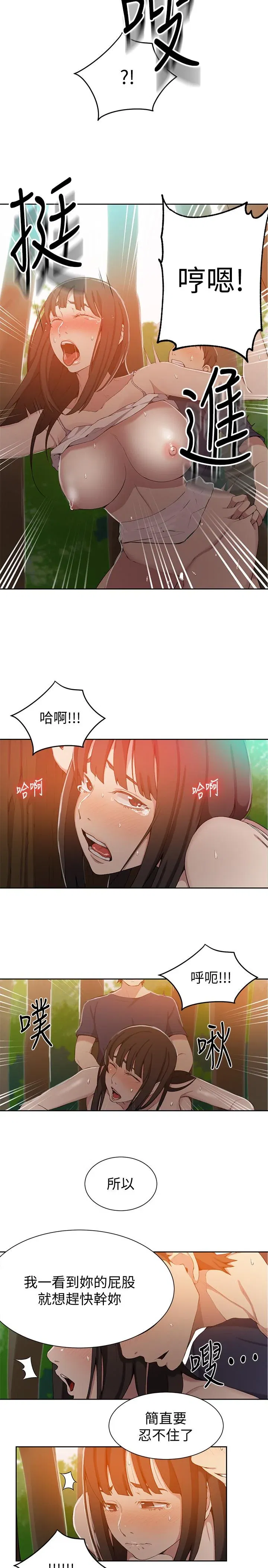 第38話