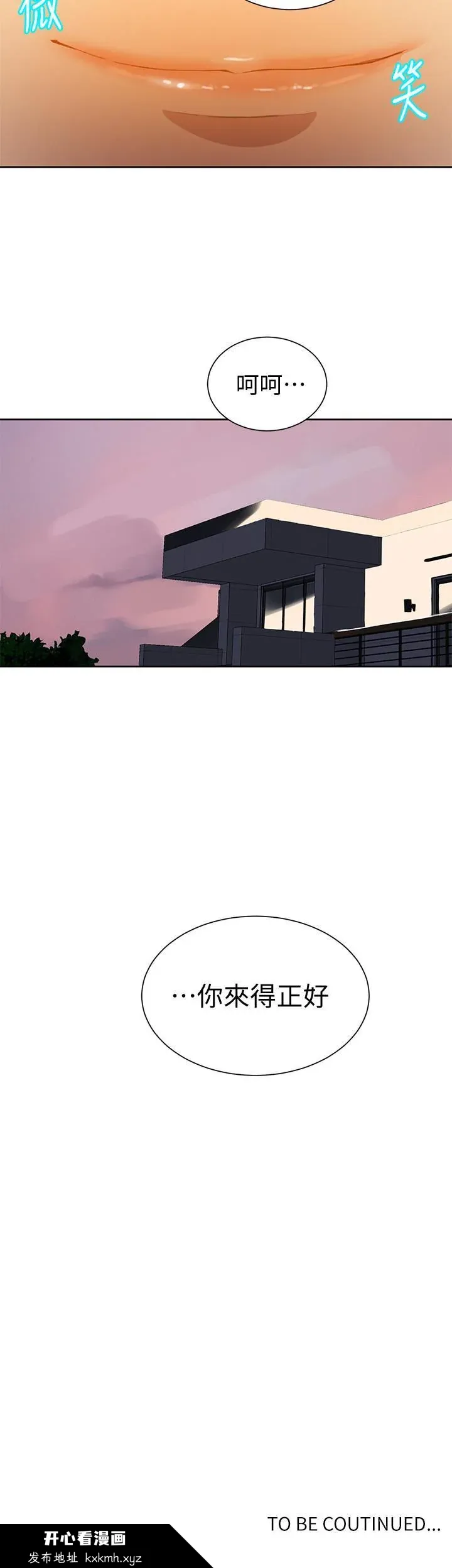 第38話