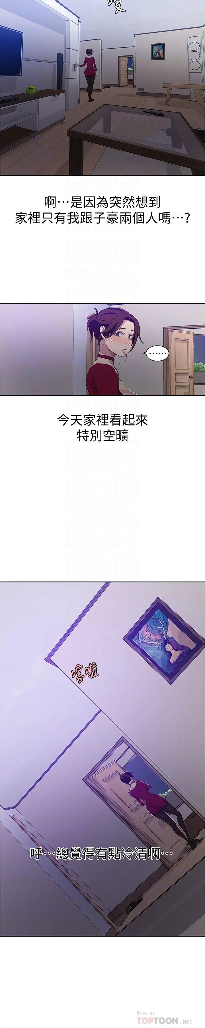 第39話