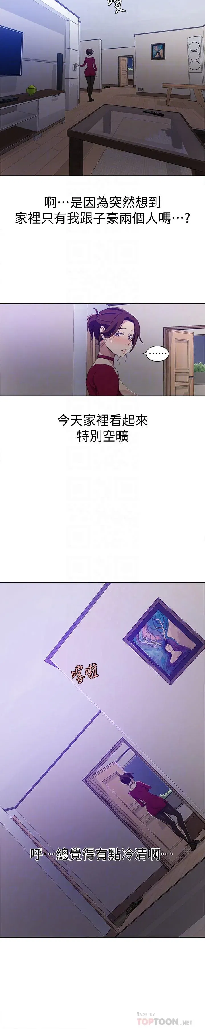 第39話