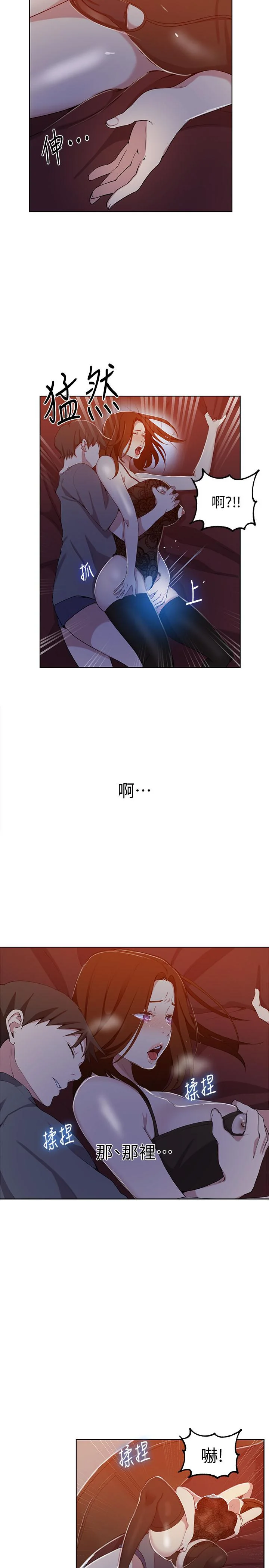 第39話