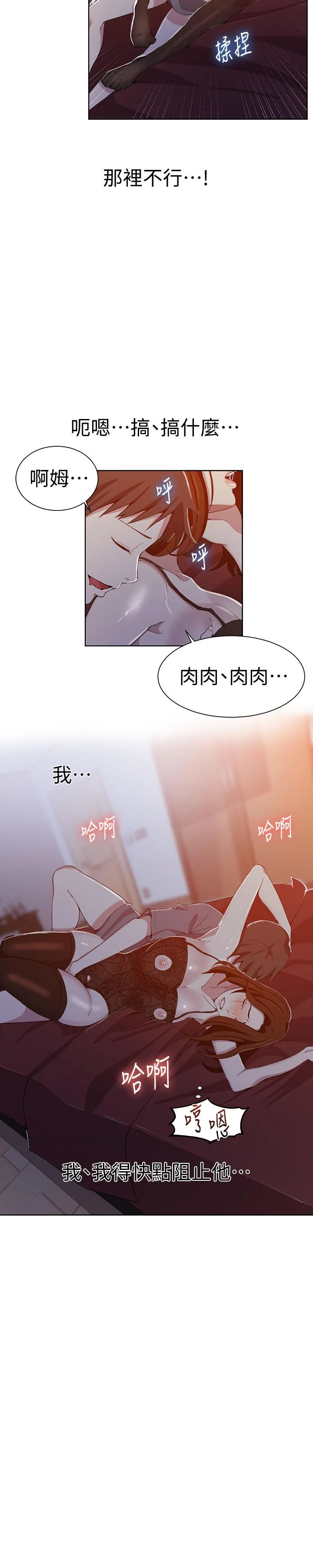 第39話