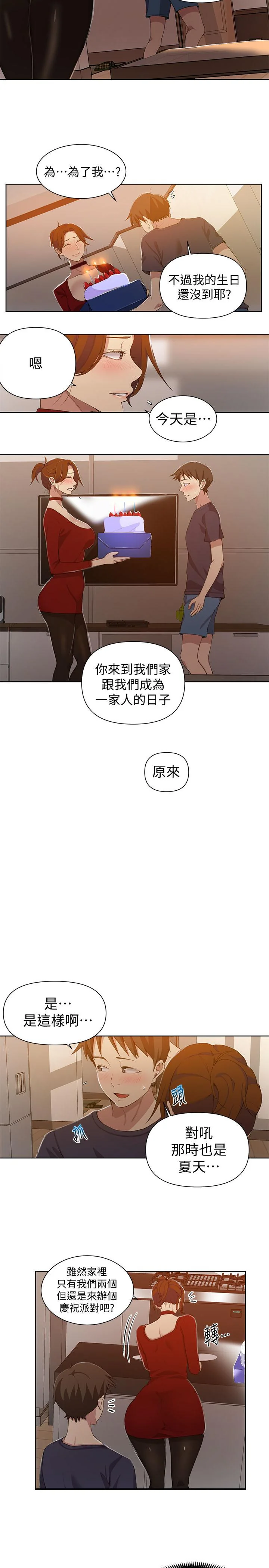 第39話