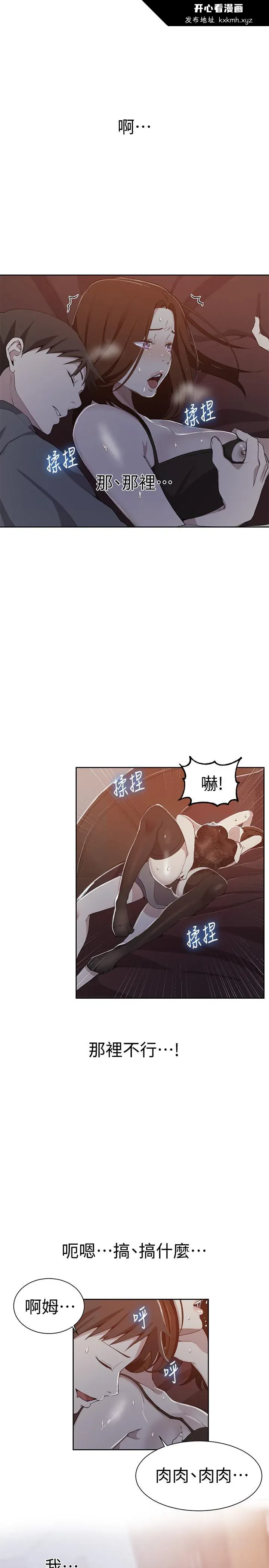 第40話