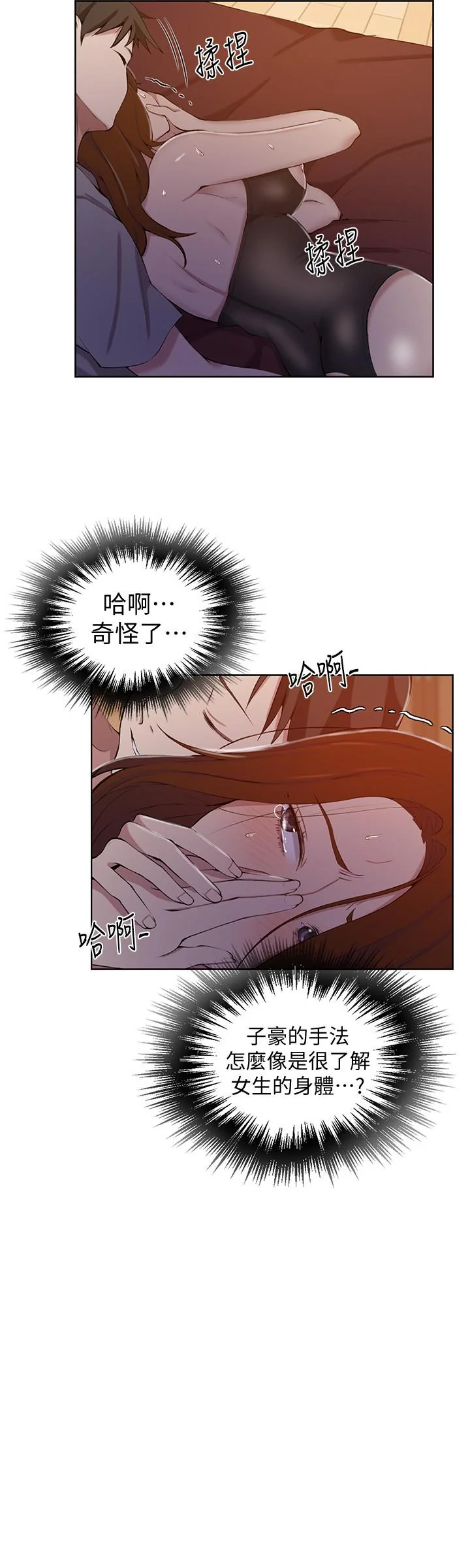 第40話