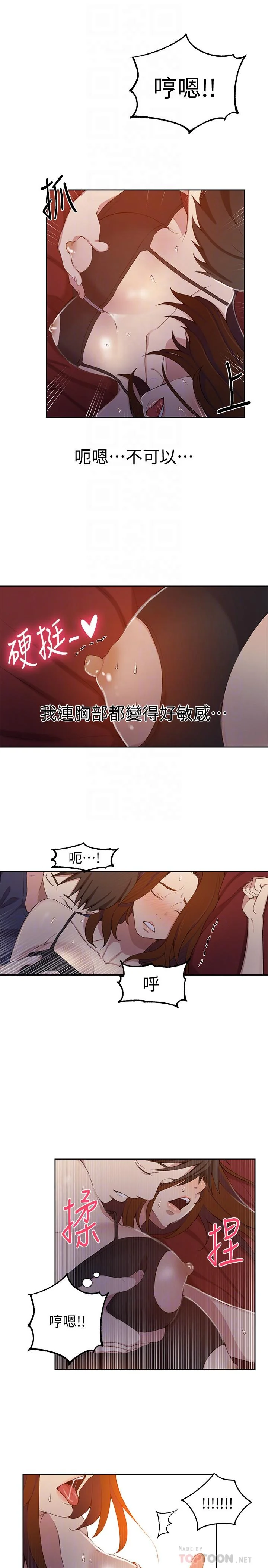 第40話
