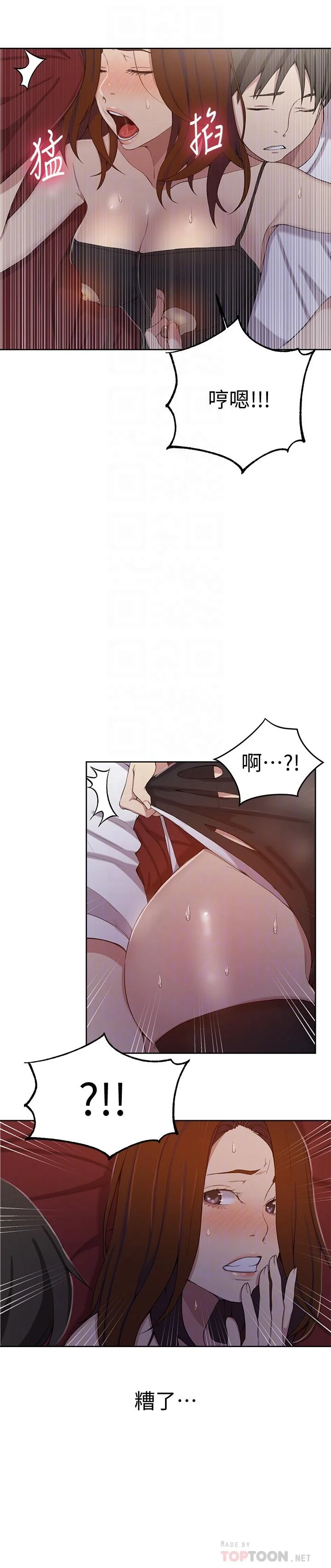 第40話