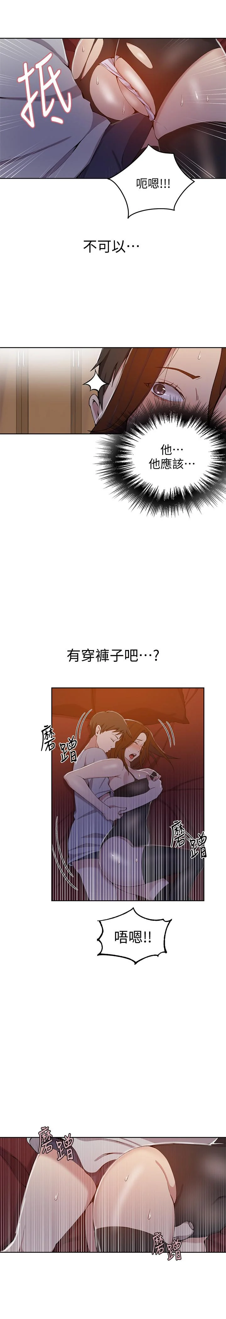 第40話