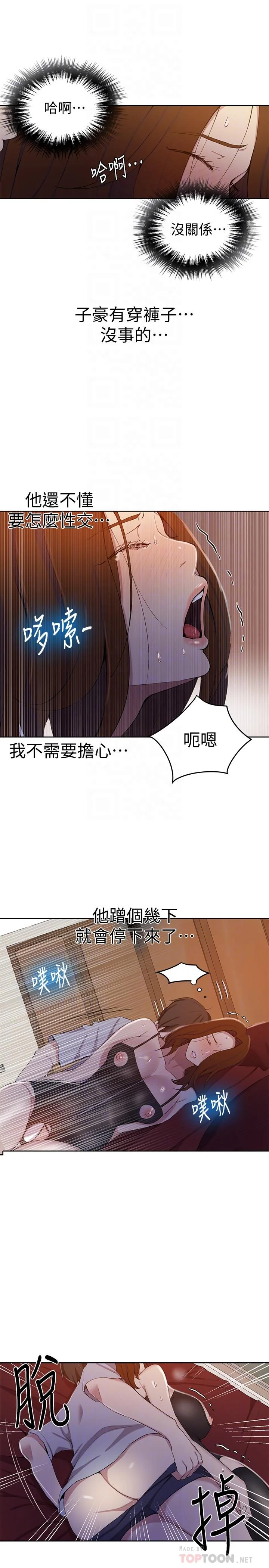第40話