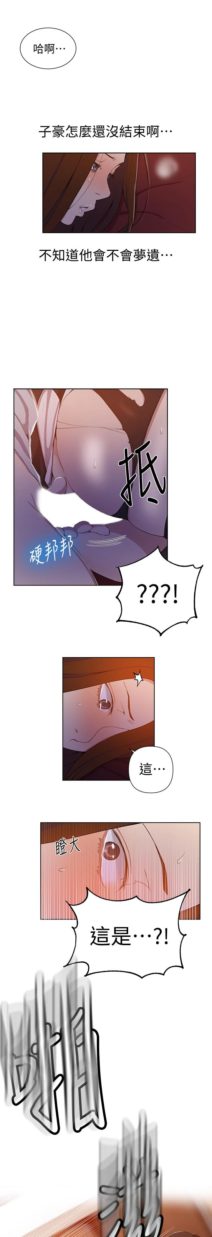 第40話