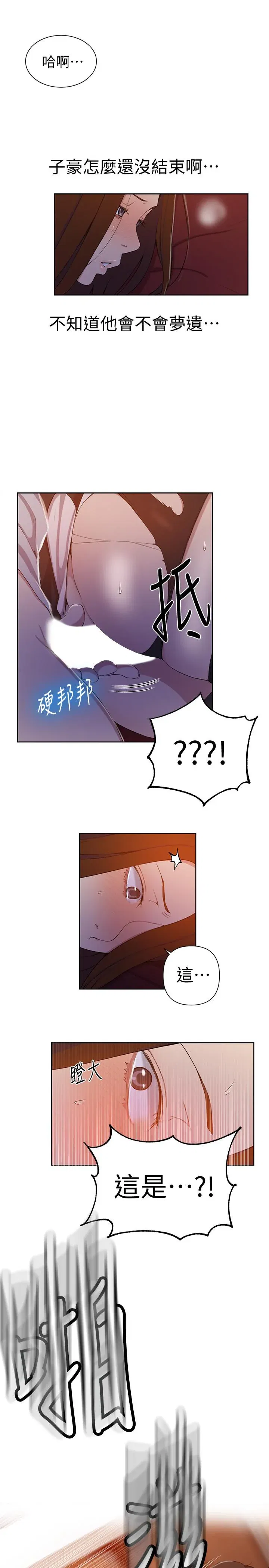 第40話