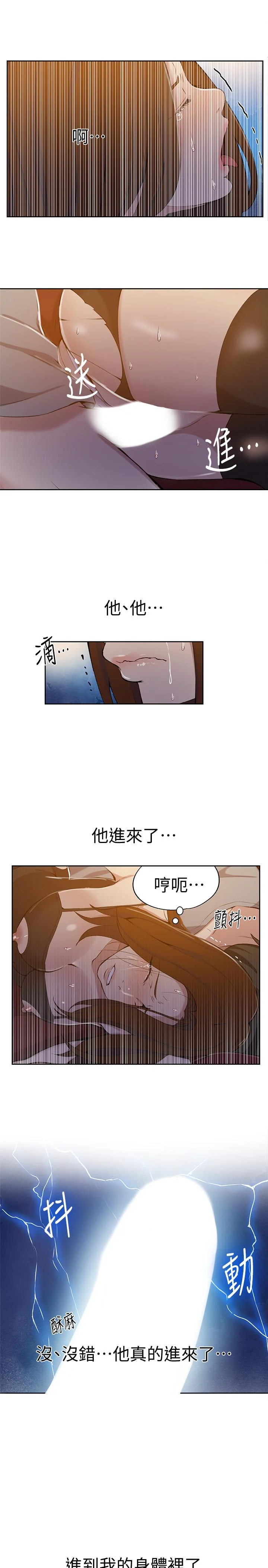 第40話