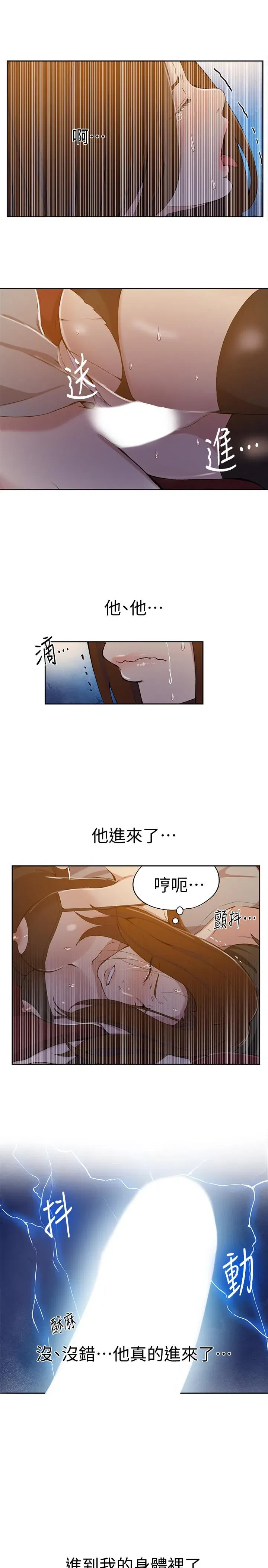 第40話