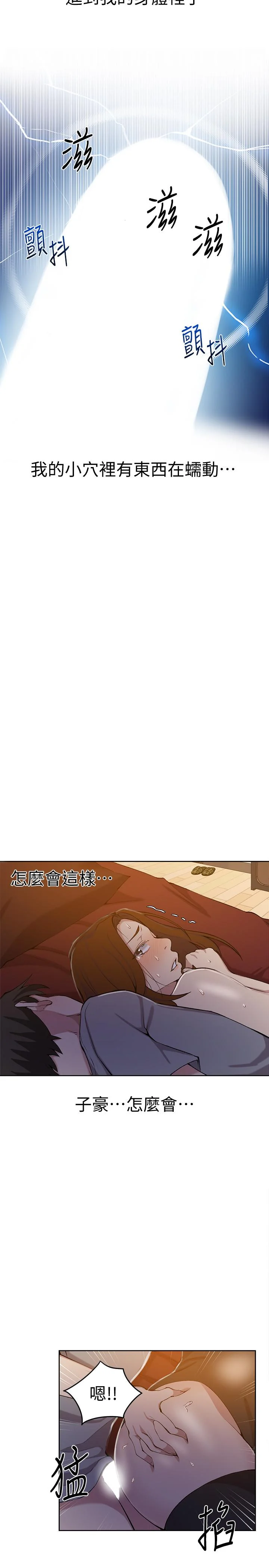 第40話