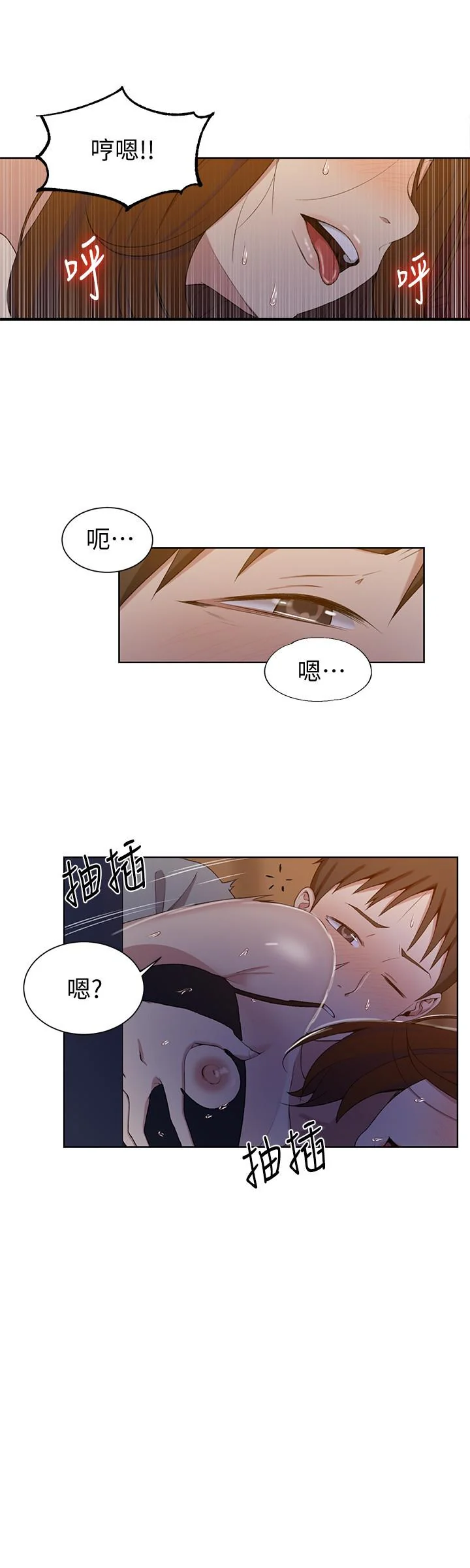 第40話