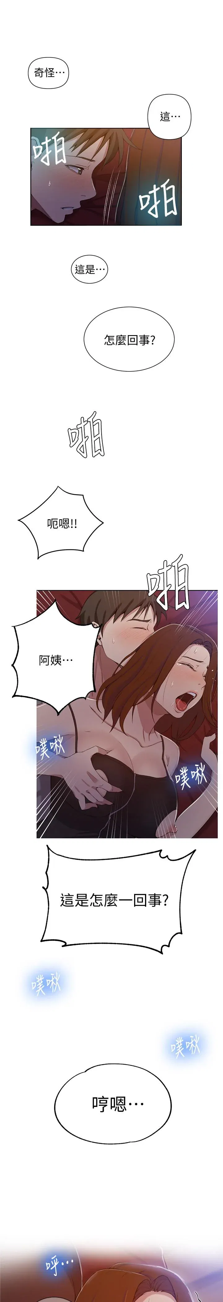 第40話