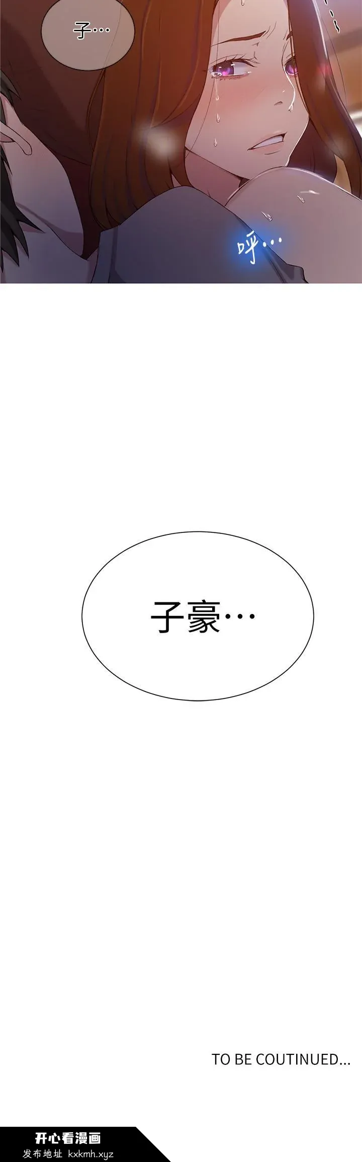 第40話