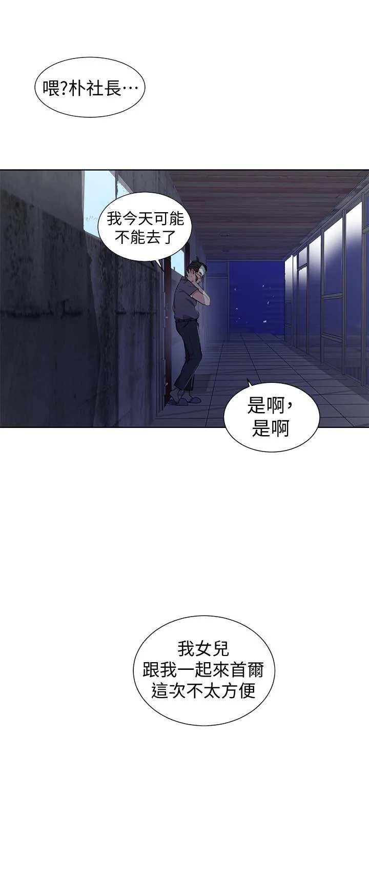 第40話